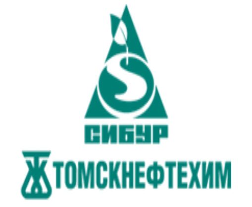 сибур томскнефтехим